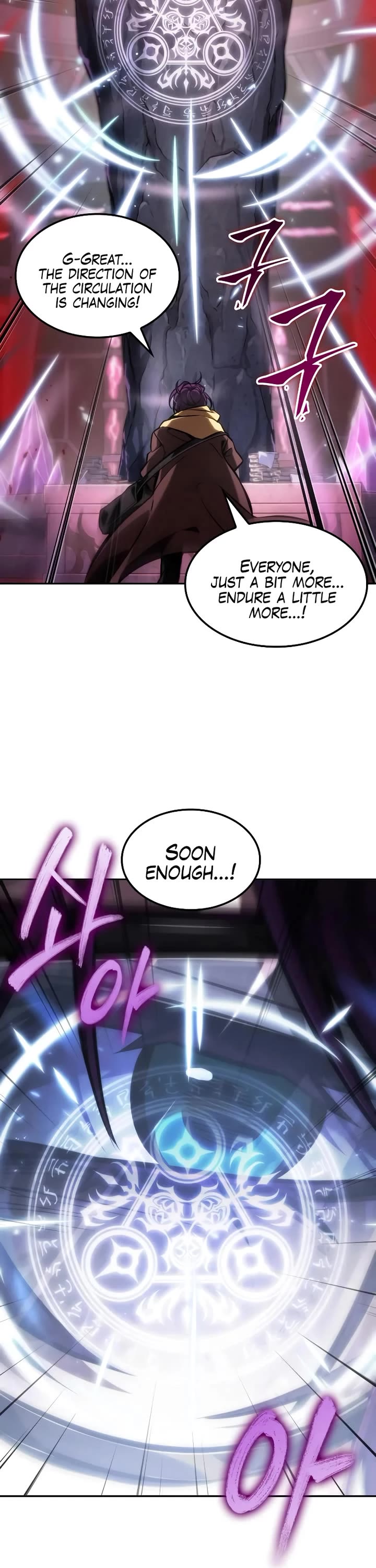 Maplestory: The Last Adventurer chapter 98 page 31