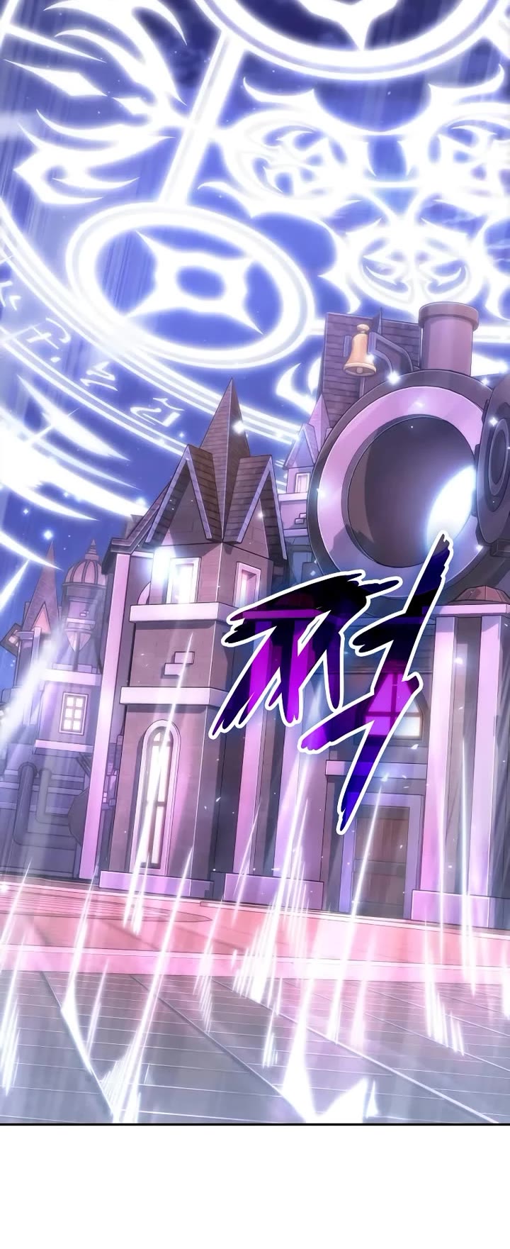 Maplestory: The Last Adventurer chapter 98 page 33