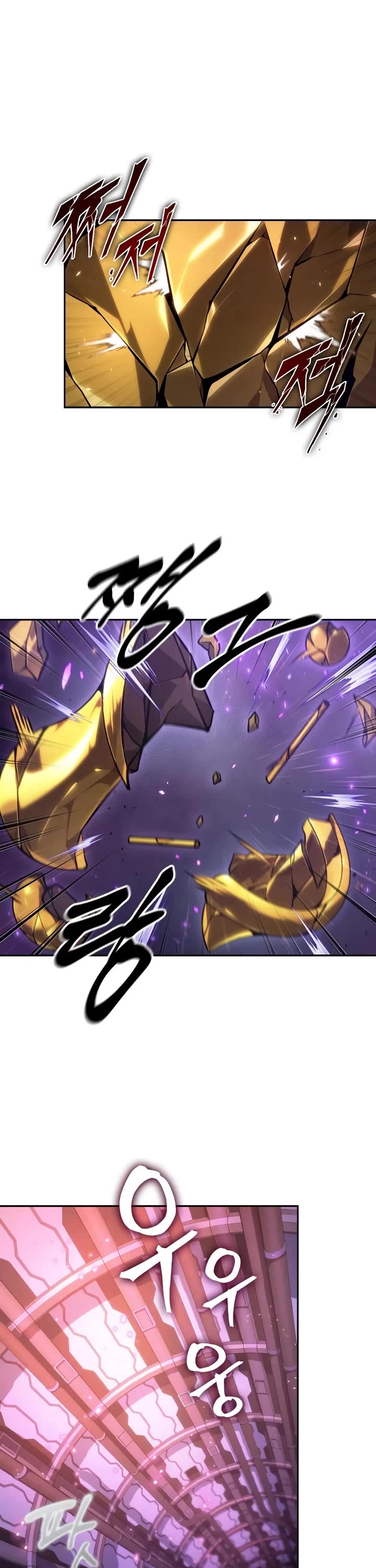 Maplestory: The Last Adventurer chapter 98 page 34