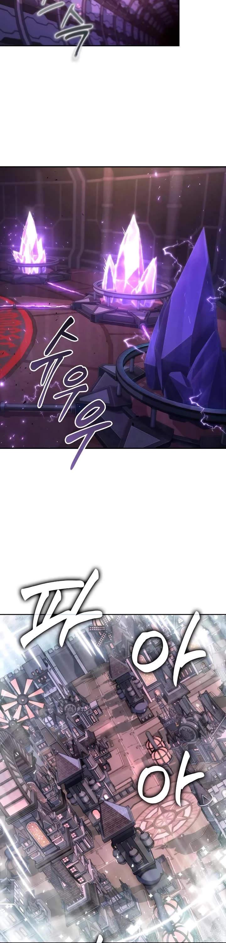 Maplestory: The Last Adventurer chapter 98 page 35