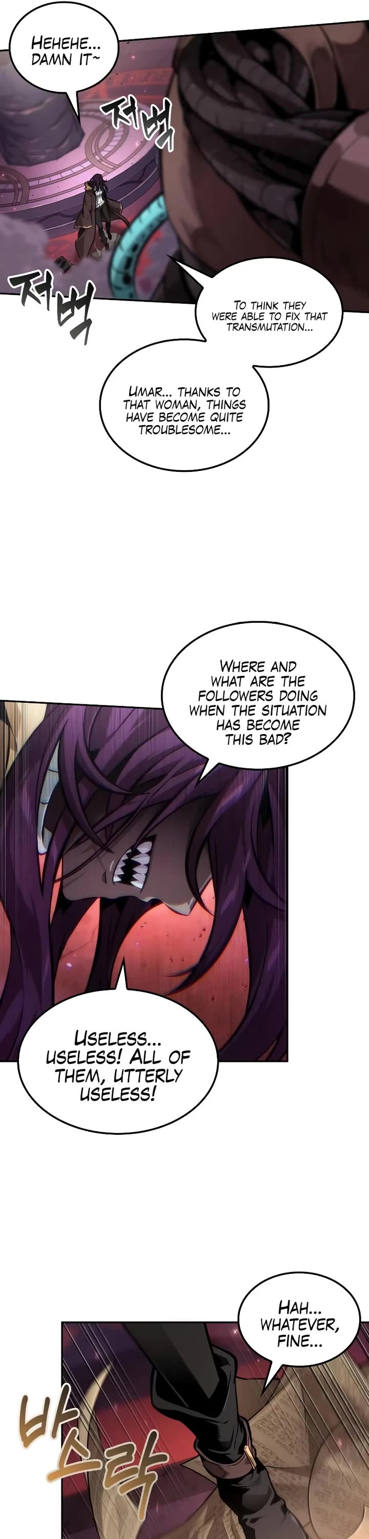 Maplestory: The Last Adventurer chapter 98 page 48