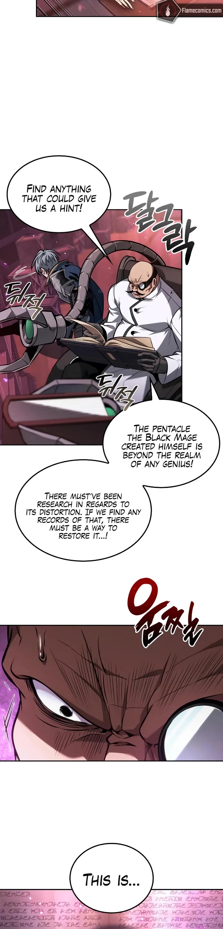 Maplestory: The Last Adventurer chapter 98 page 8