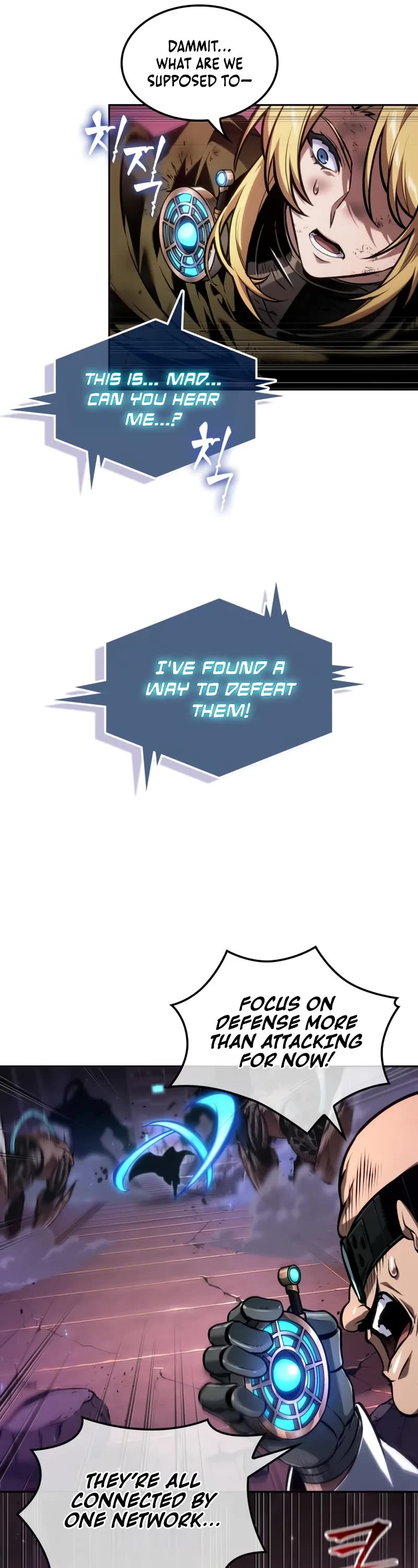 Maplestory: The Last Adventurer chapter 99 page 17