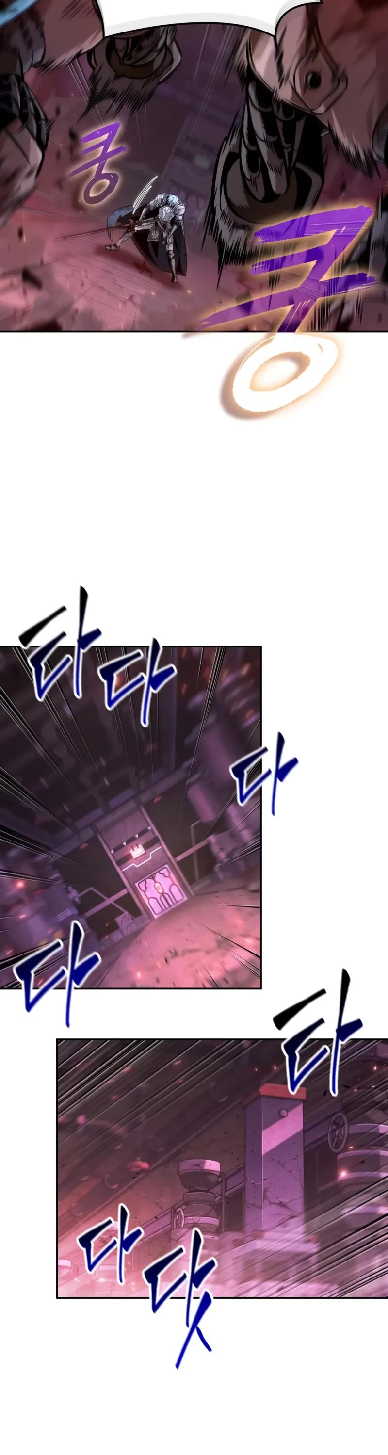 Maplestory: The Last Adventurer chapter 99 page 23