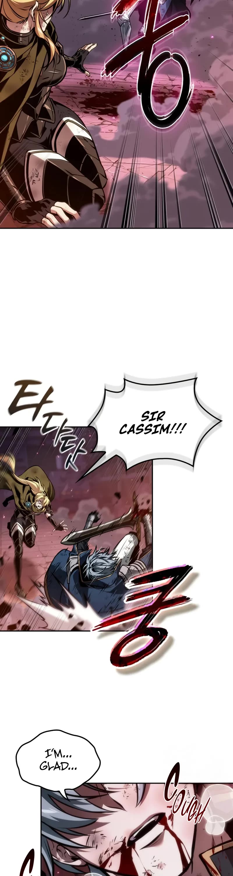 Maplestory: The Last Adventurer chapter 99 page 33