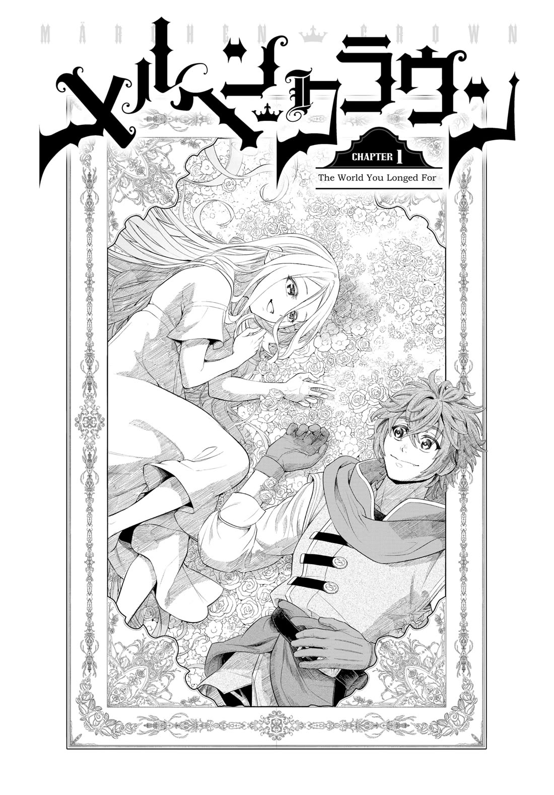 Märchen Crown chapter 1 page 42