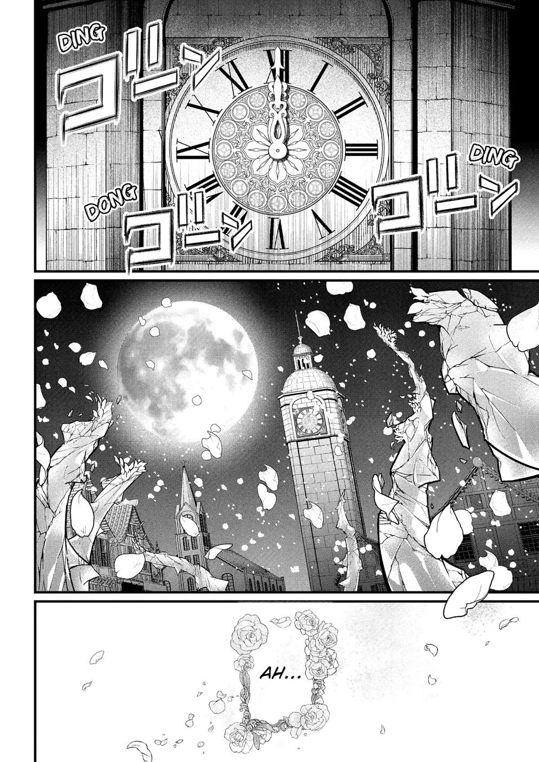 Märchen Crown chapter 25 page 15