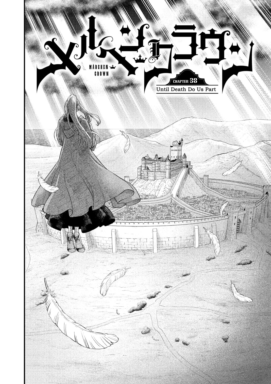 Märchen Crown chapter 38 page 2
