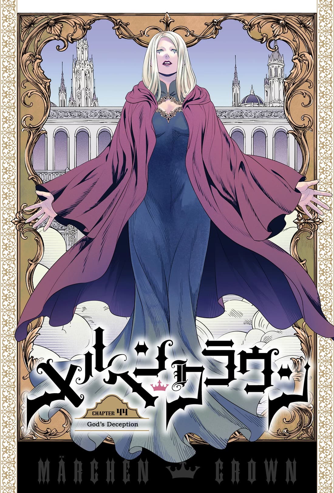 Märchen Crown chapter 44 page 1