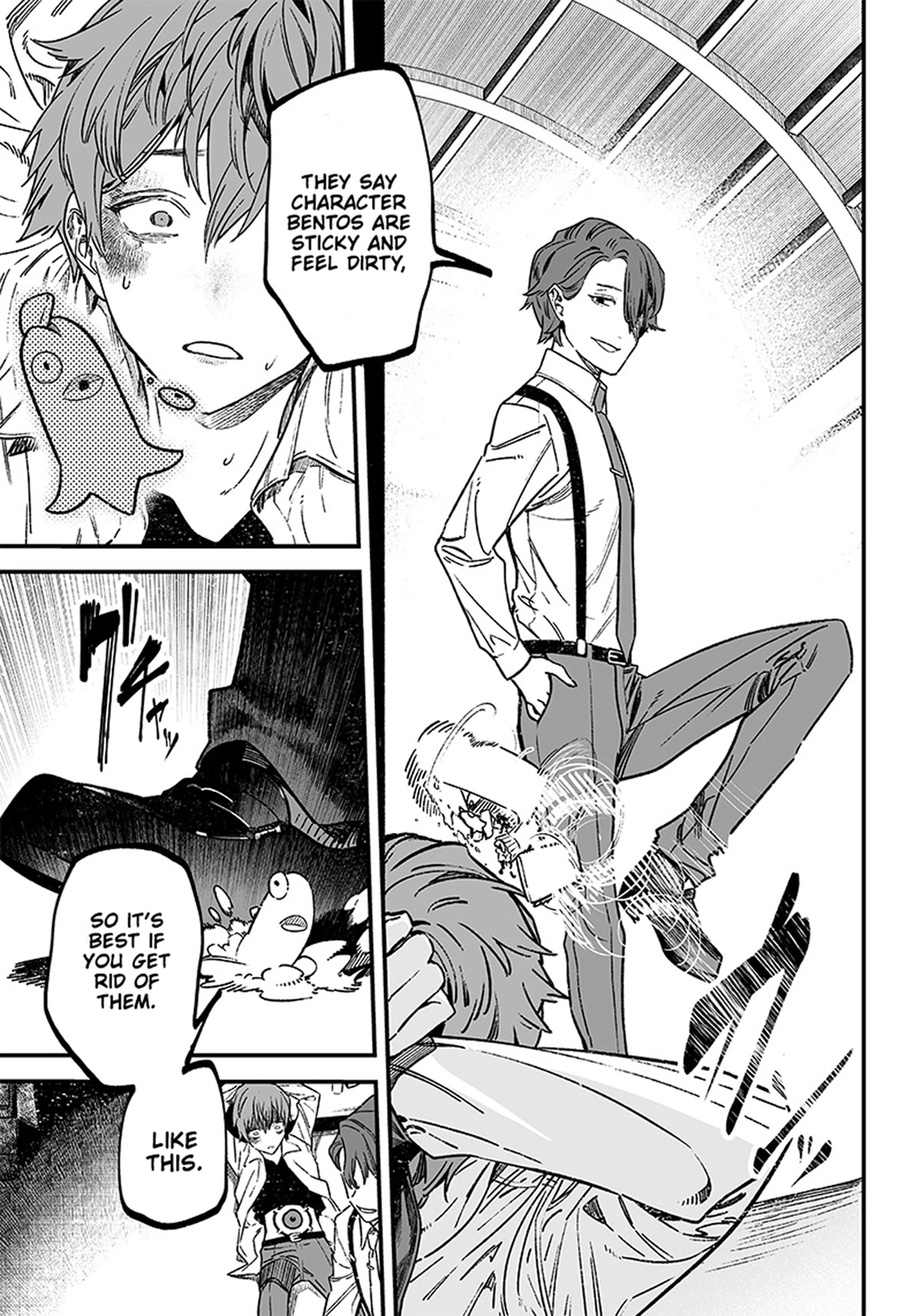 Maria no Danzai chapter 1 page 11