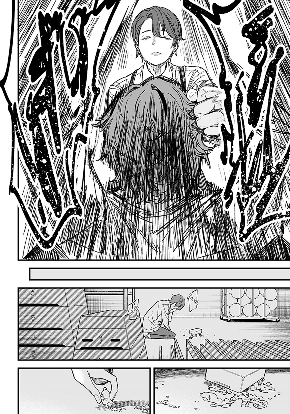 Maria no Danzai chapter 1 page 14