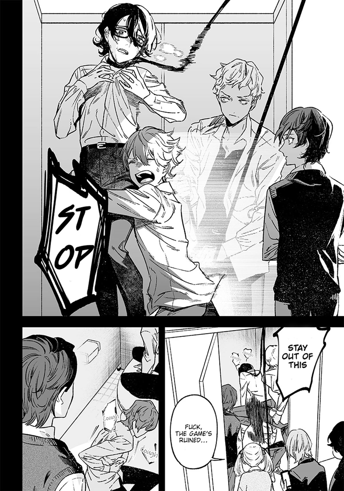 Maria no Danzai chapter 1 page 18