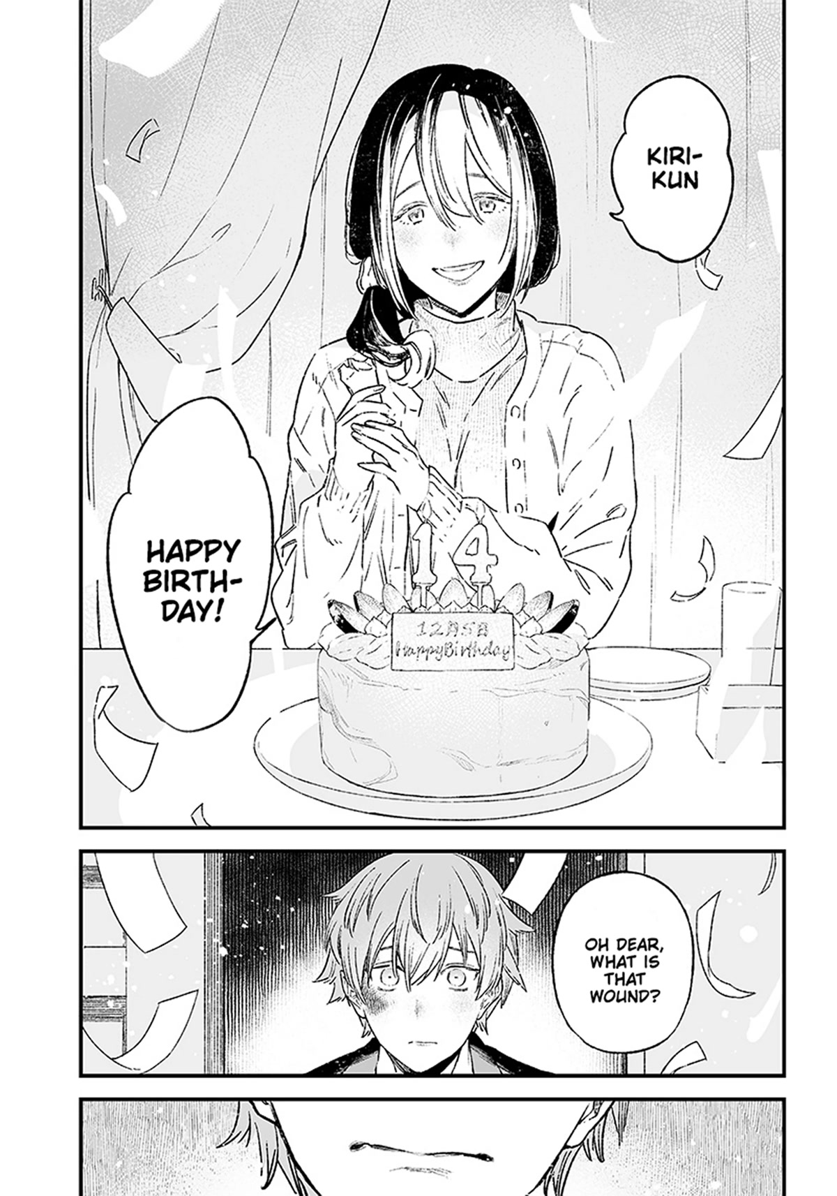 Maria no Danzai chapter 1 page 21