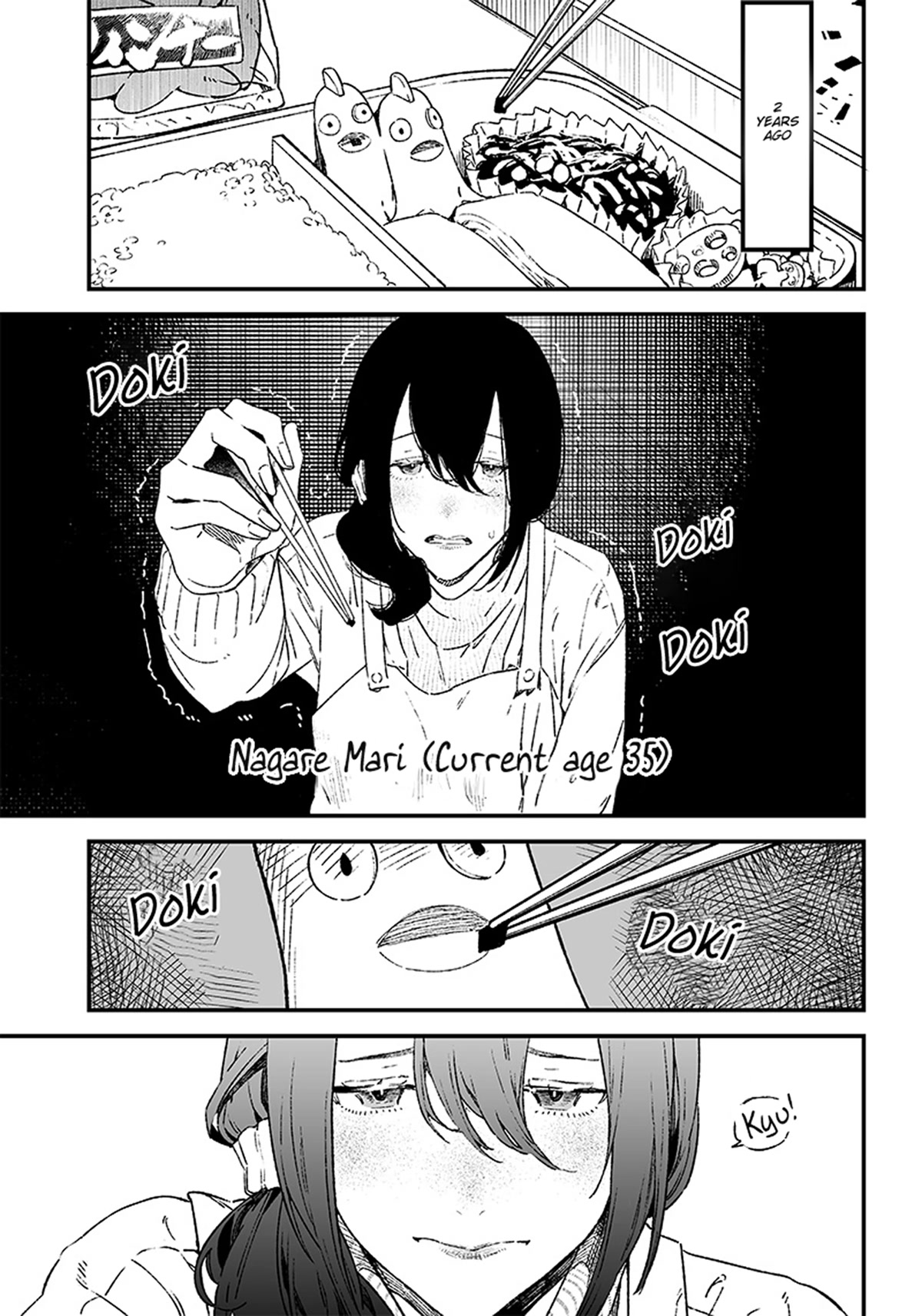 Maria no Danzai chapter 1 page 3