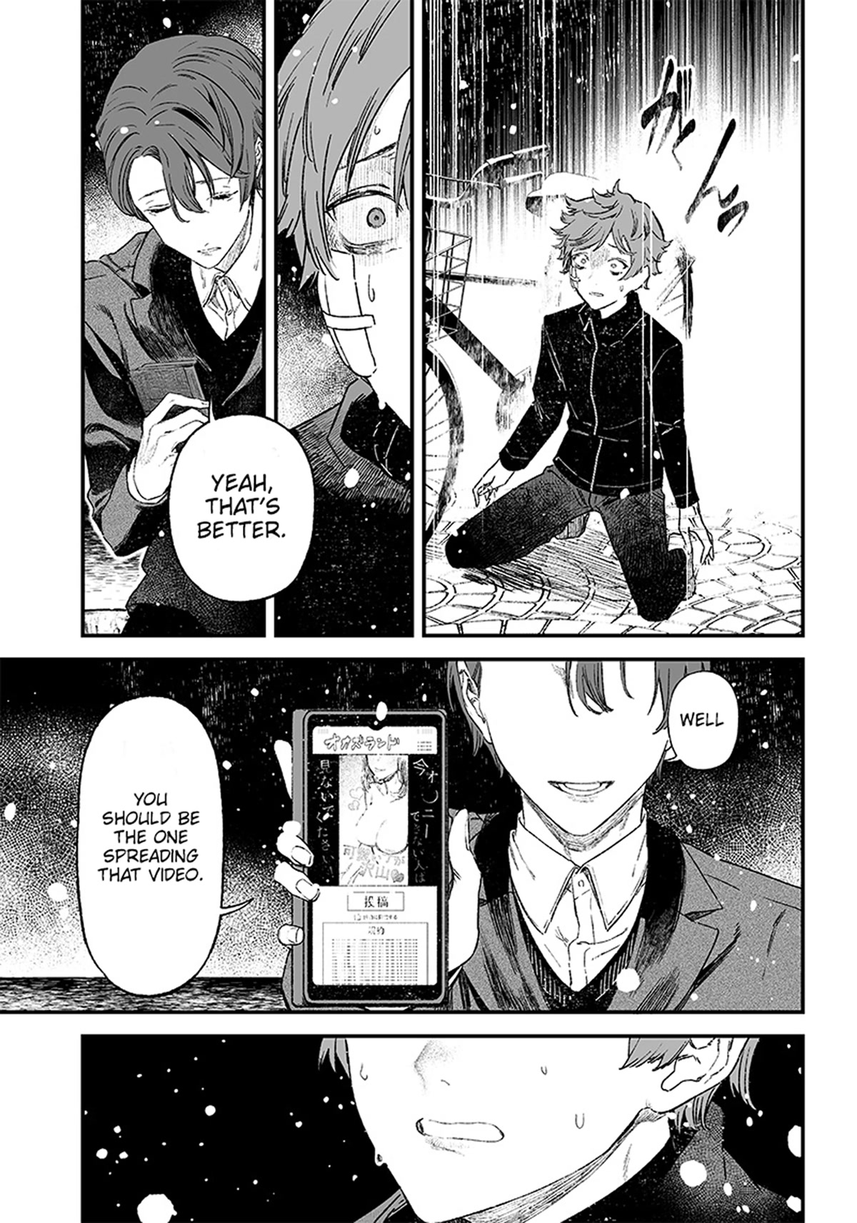 Maria no Danzai chapter 1 page 31