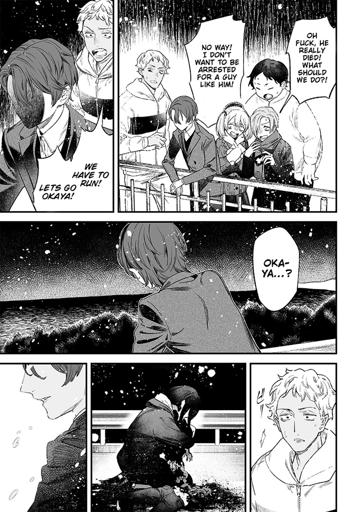 Maria no Danzai chapter 1 page 42