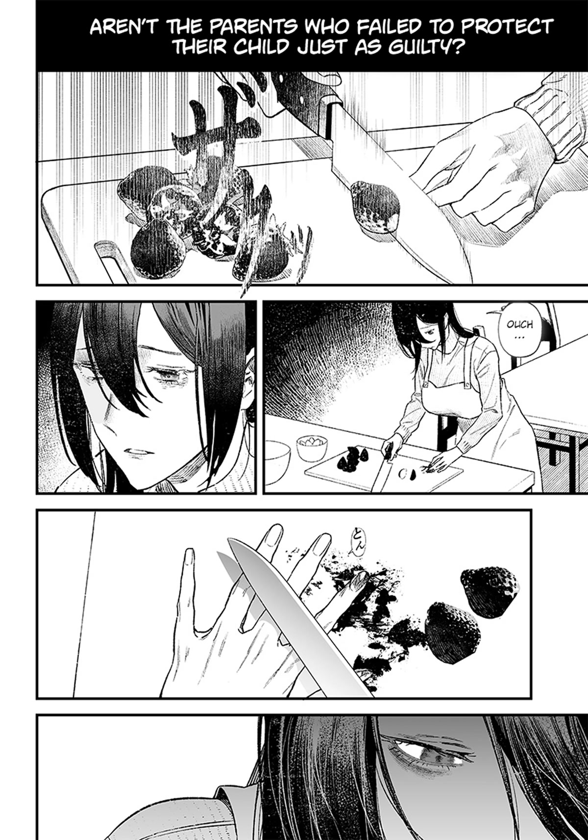 Maria no Danzai chapter 1 page 47