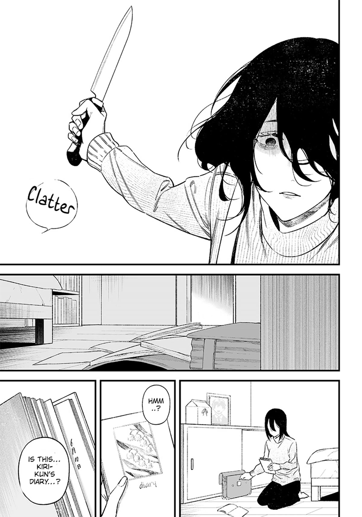 Maria no Danzai chapter 1 page 48