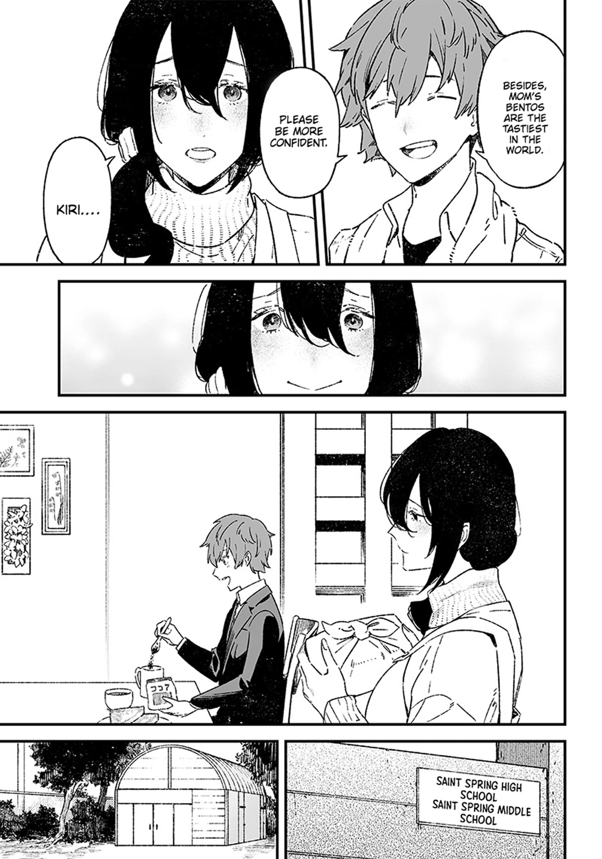 Maria no Danzai chapter 1 page 5