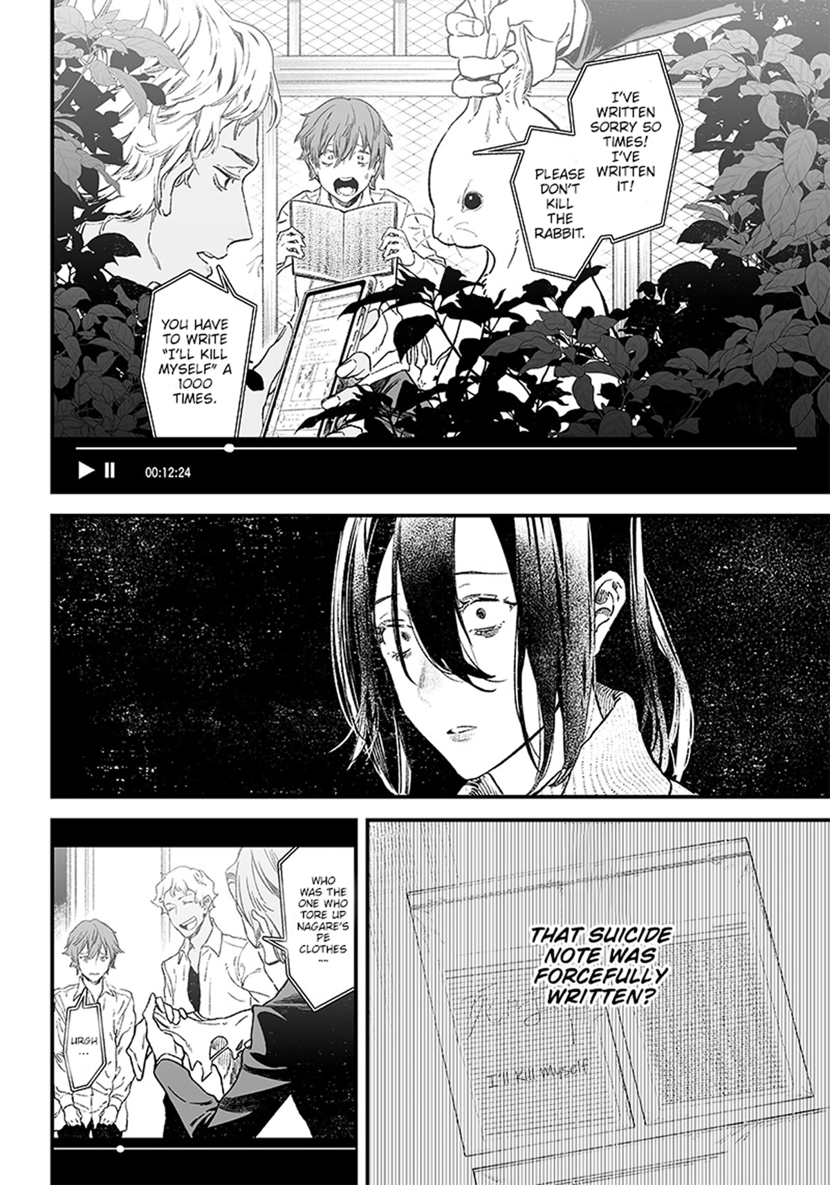 Maria no Danzai chapter 1 page 51