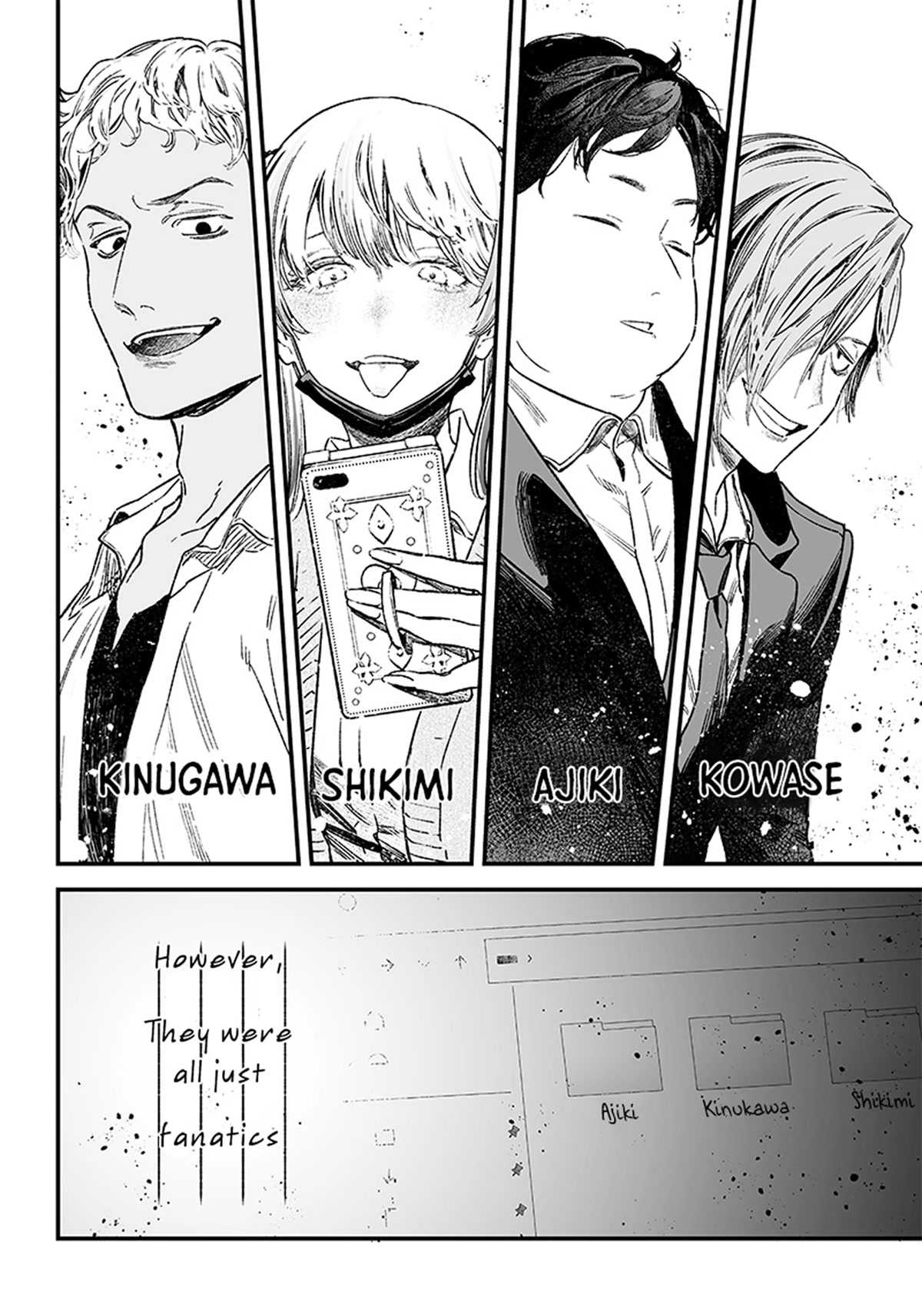 Maria no Danzai chapter 1 page 53