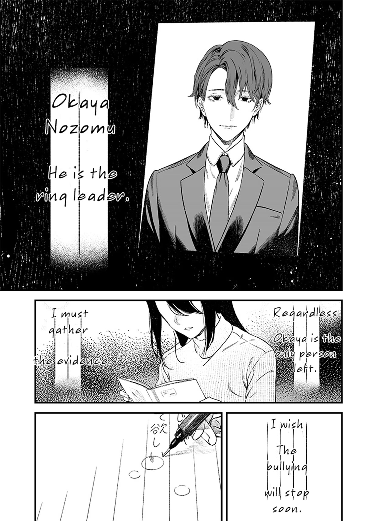 Maria no Danzai chapter 1 page 54