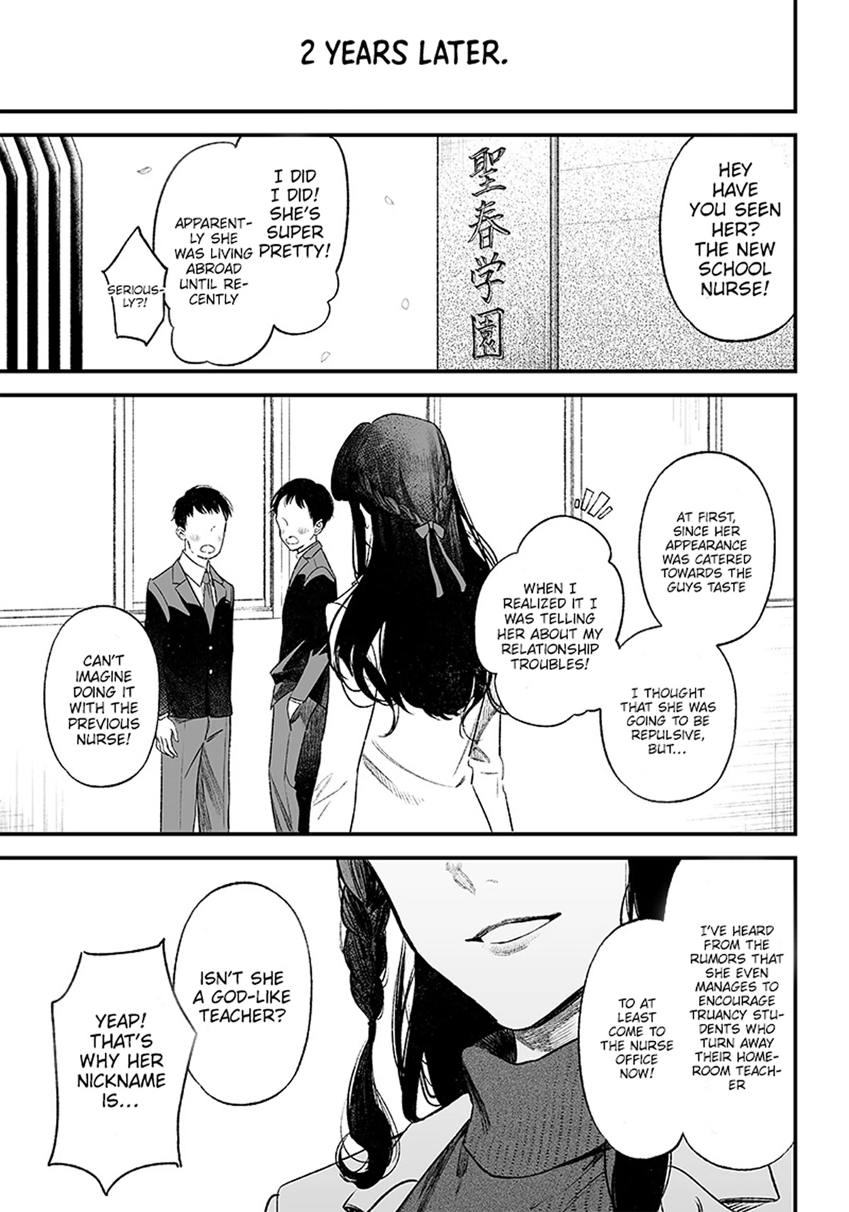 Maria no Danzai chapter 1 page 58