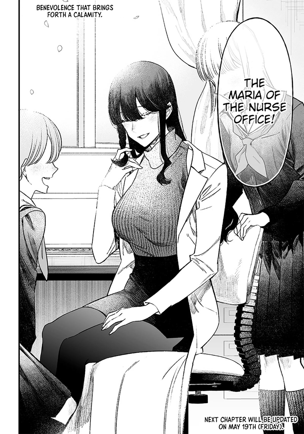 Maria no Danzai chapter 1 page 59