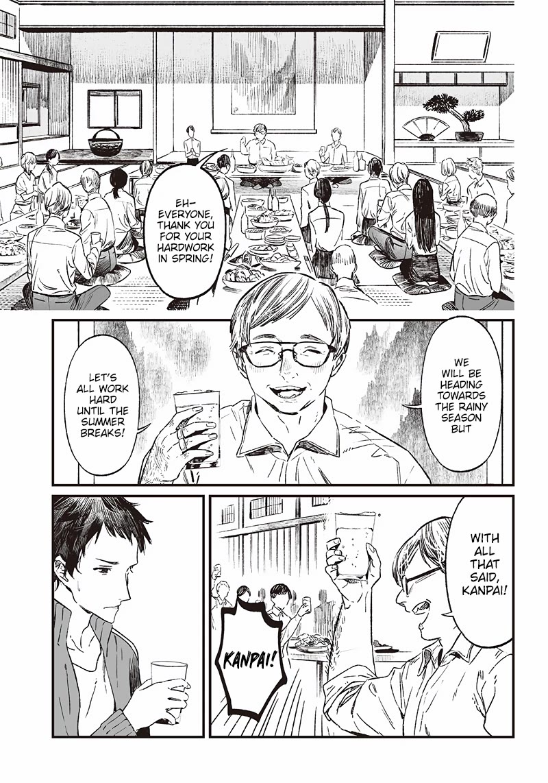 Maria no Danzai chapter 10 page 3