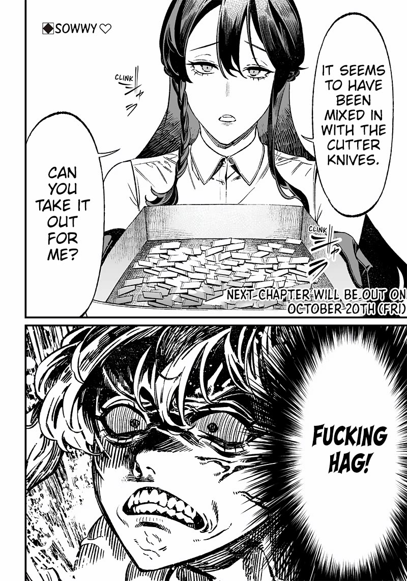 Maria no Danzai chapter 11 page 19