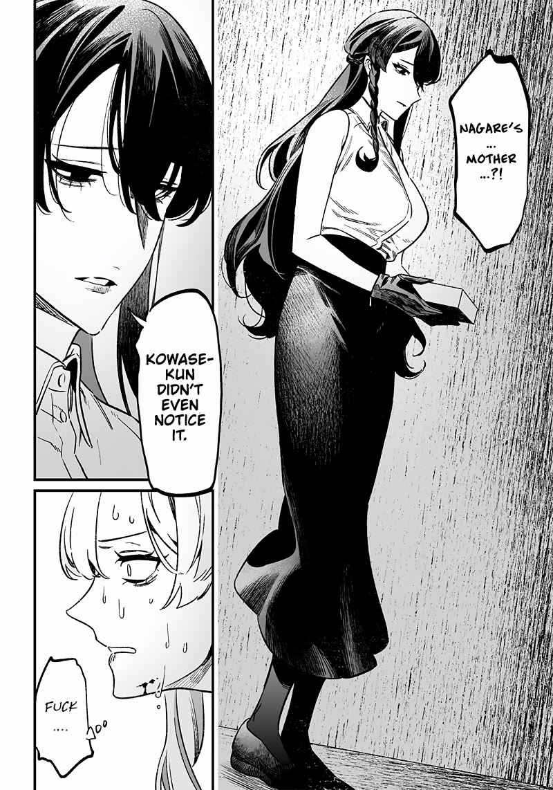 Maria no Danzai chapter 12 page 11