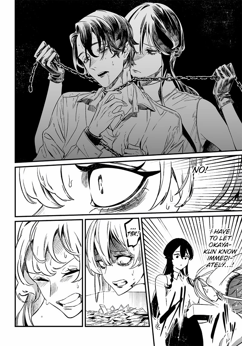 Maria no Danzai chapter 12 page 13