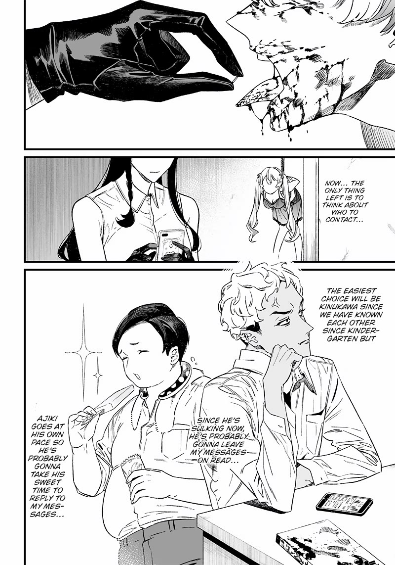 Maria no Danzai chapter 12 page 17