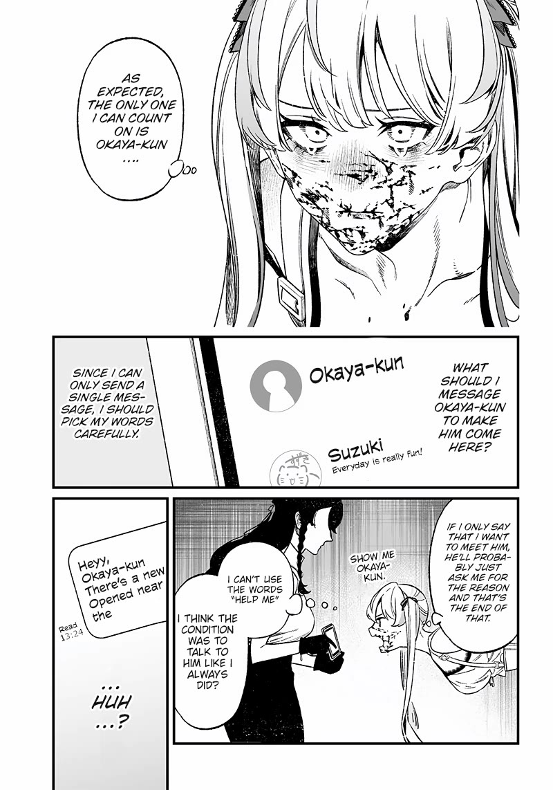 Maria no Danzai chapter 12 page 18