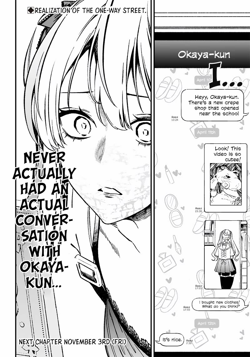 Maria no Danzai chapter 12 page 19