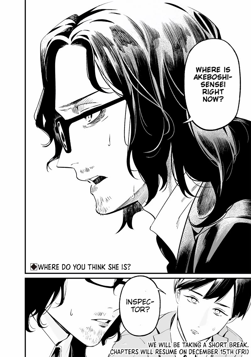 Maria no Danzai chapter 14 page 19