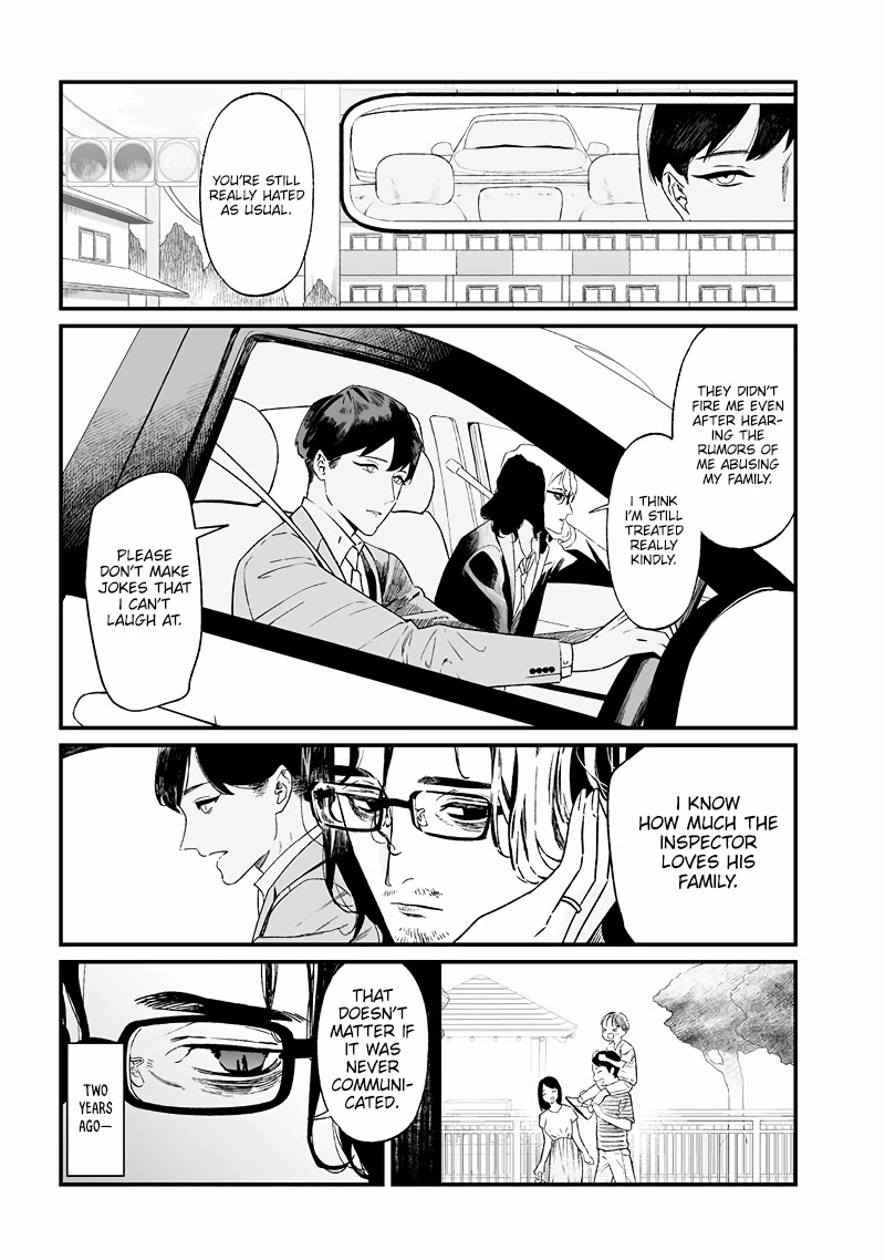 Maria no Danzai chapter 14 page 4