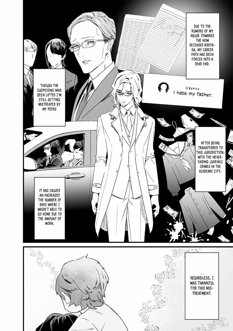 Maria no Danzai chapter 14 page 5