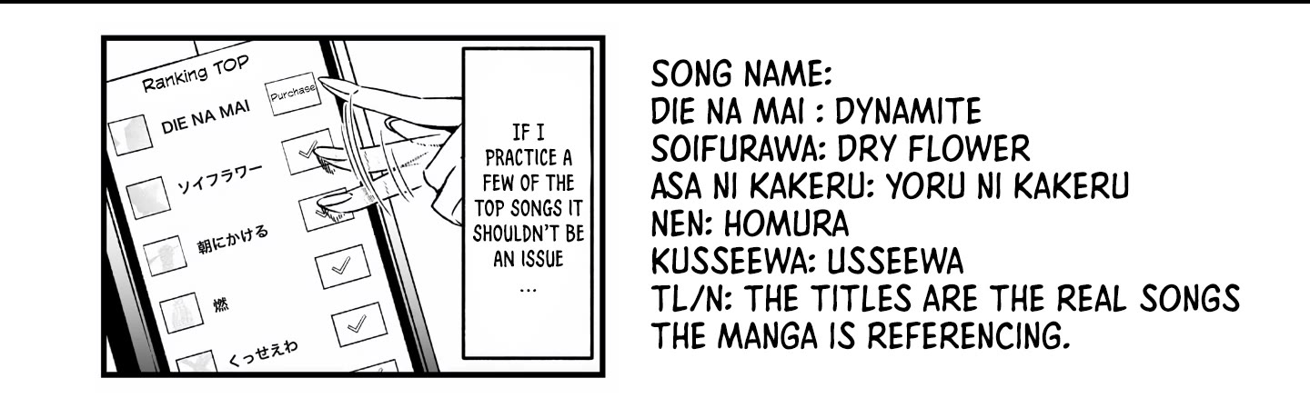 Maria no Danzai chapter 15.5 page 4