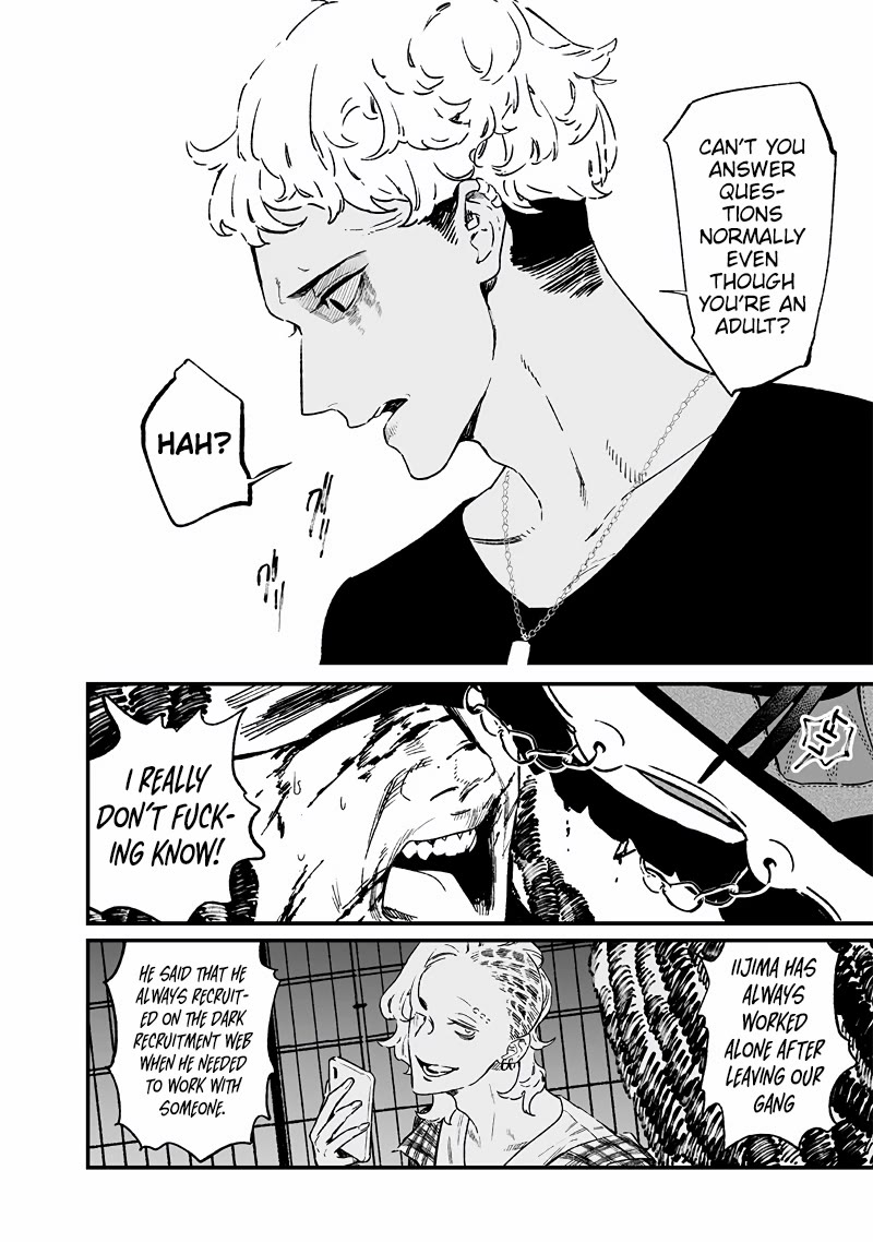 Maria no Danzai chapter 15 page 11