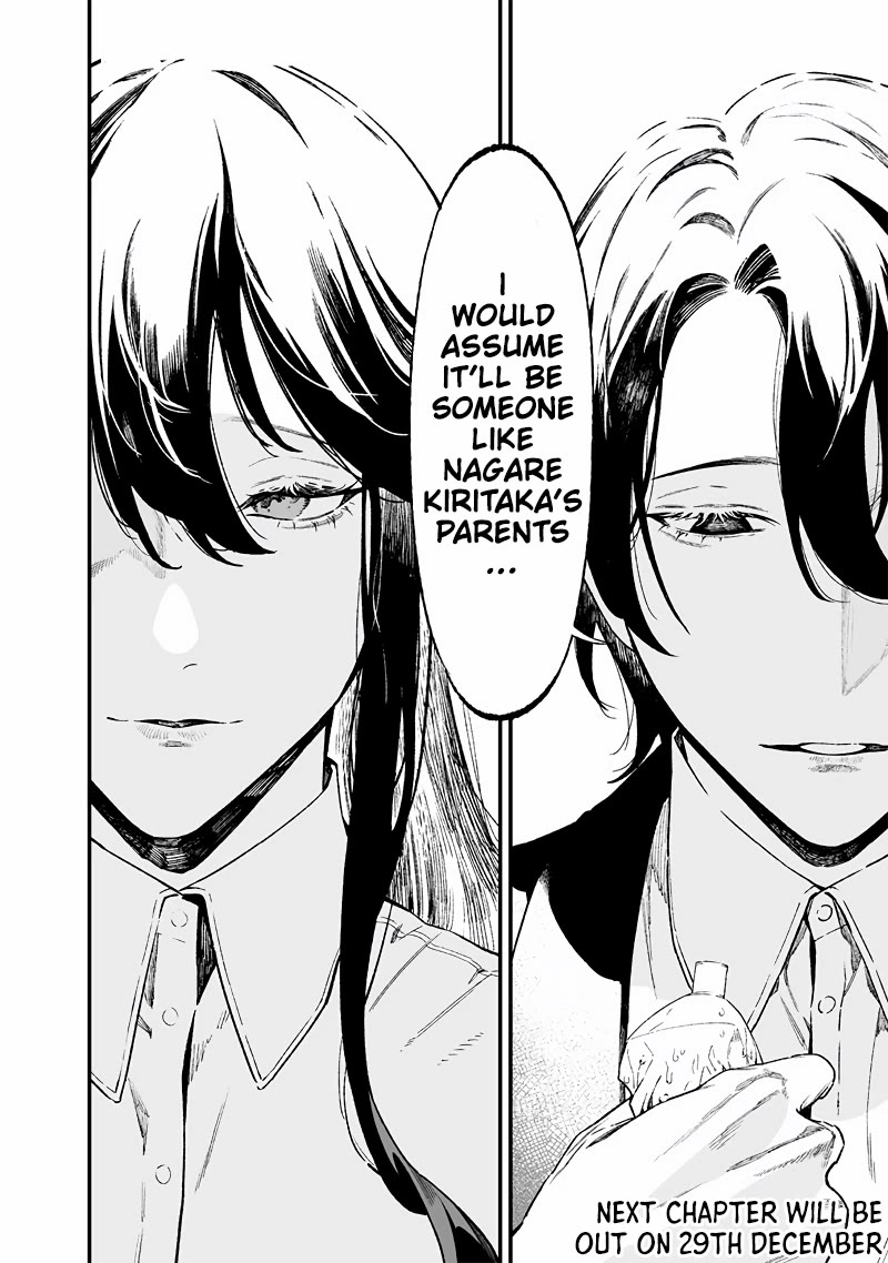 Maria no Danzai chapter 15 page 19