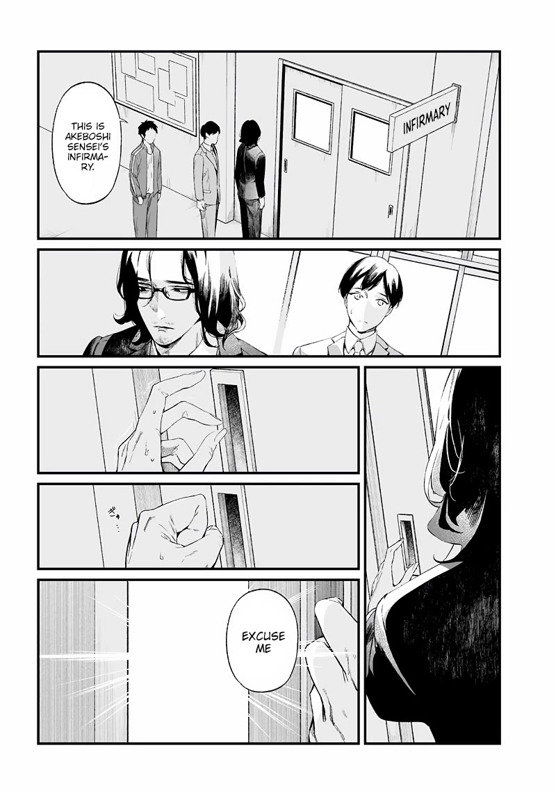 Maria no Danzai chapter 15 page 2