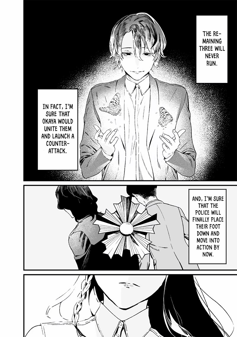 Maria no Danzai chapter 15 page 7