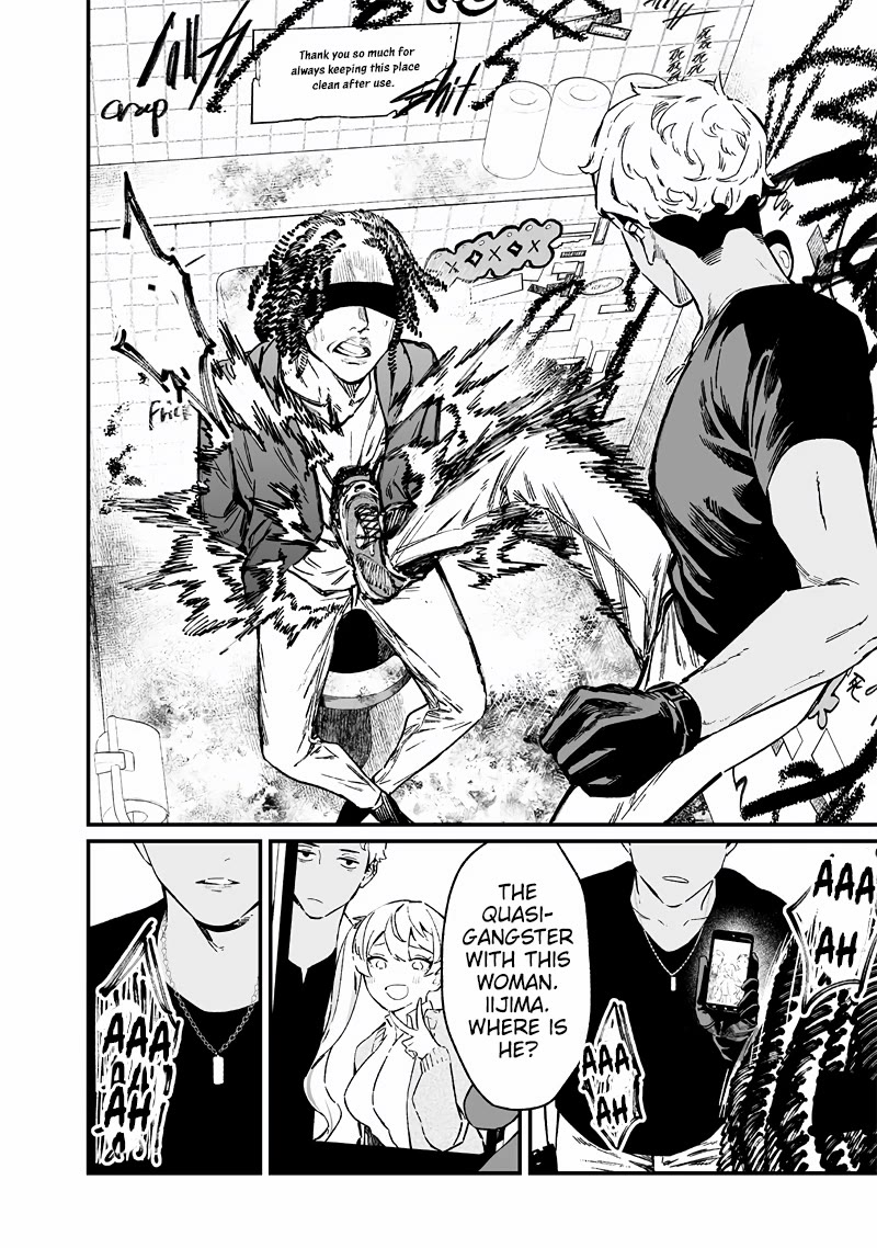 Maria no Danzai chapter 15 page 9