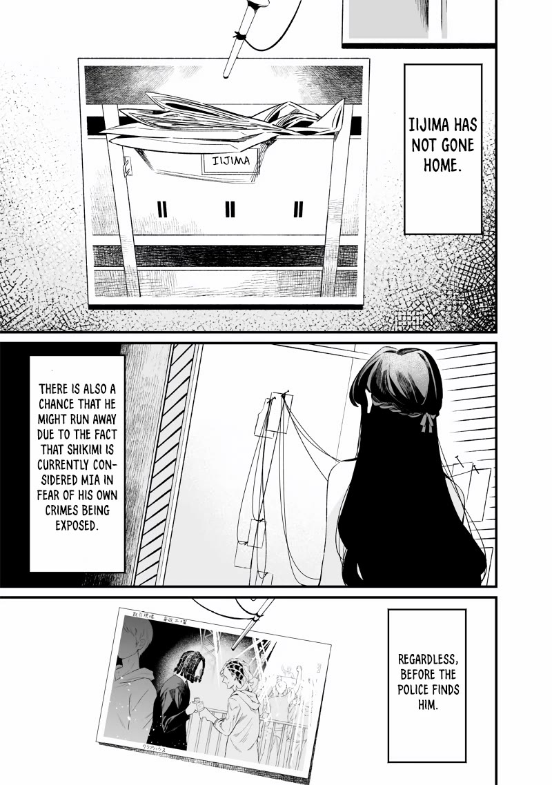 Maria no Danzai chapter 16 page 12