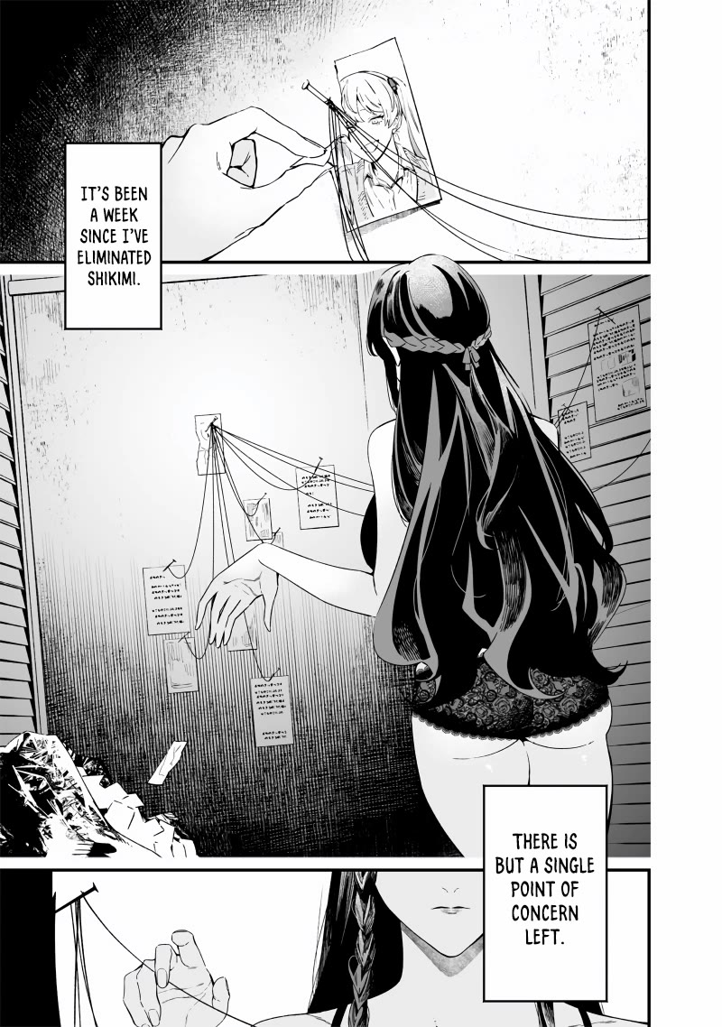 Maria no Danzai chapter 16 page 2