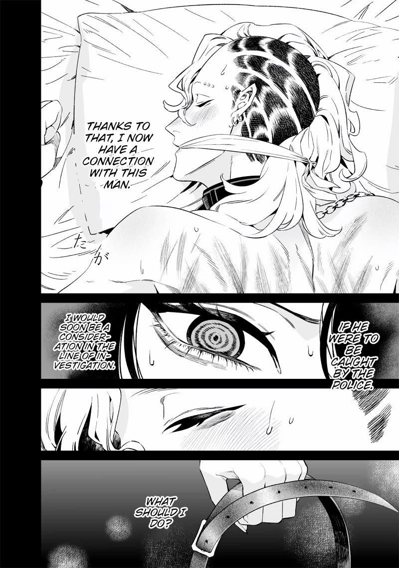 Maria no Danzai chapter 16 page 5