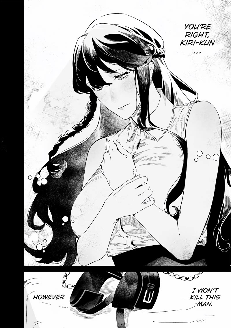 Maria no Danzai chapter 16 page 9