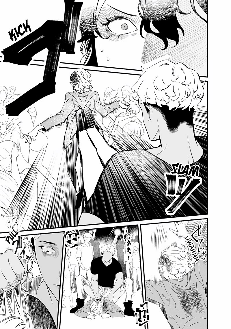 Maria no Danzai chapter 17 page 16