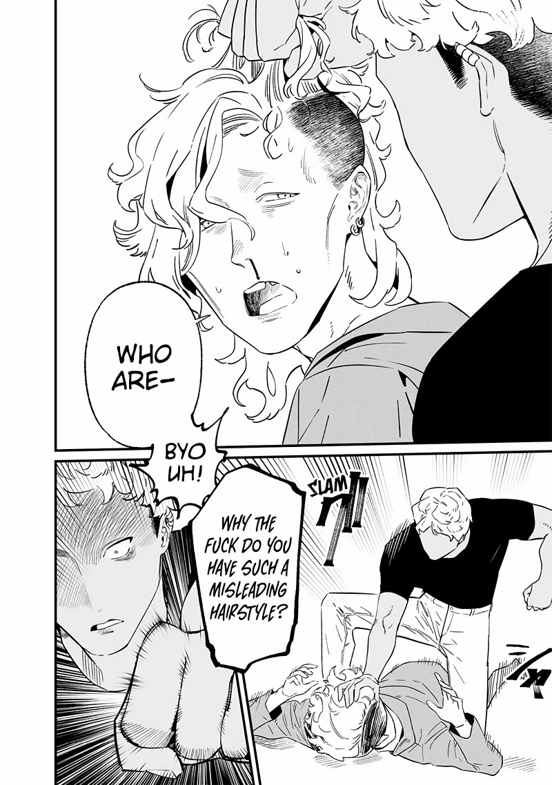 Maria no Danzai chapter 17 page 17